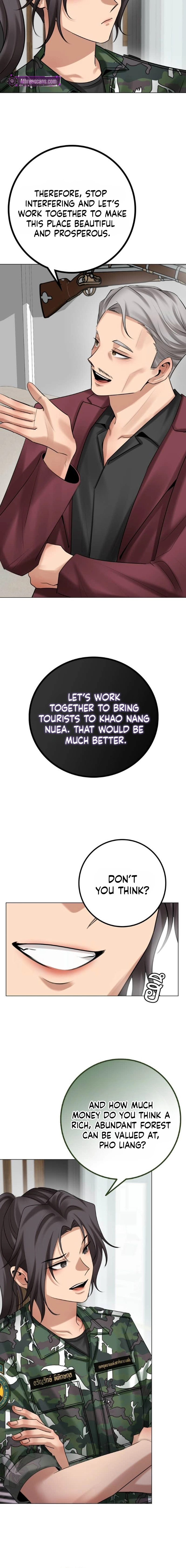 Read Wild Protectress chapter 8 image 13 on Lezhin