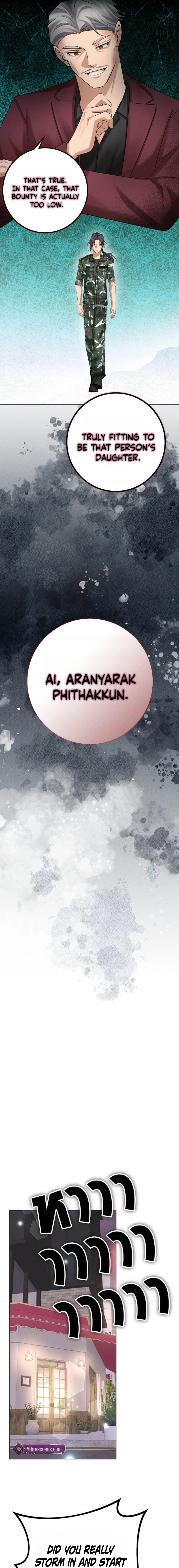 Read Wild Protectress chapter 8 image 18 on Lezhin