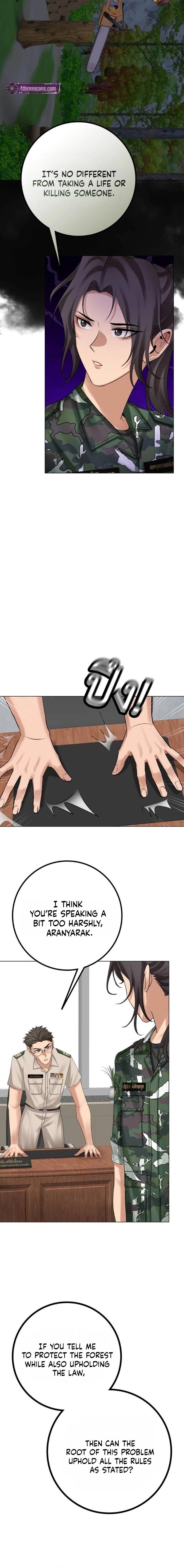 Read Wild Protectress chapter 8 image 3 on Lezhin