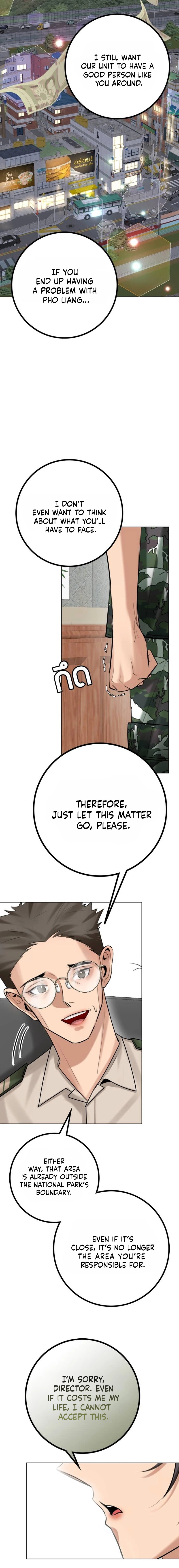 Read Wild Protectress chapter 8 image 5 on Lezhin