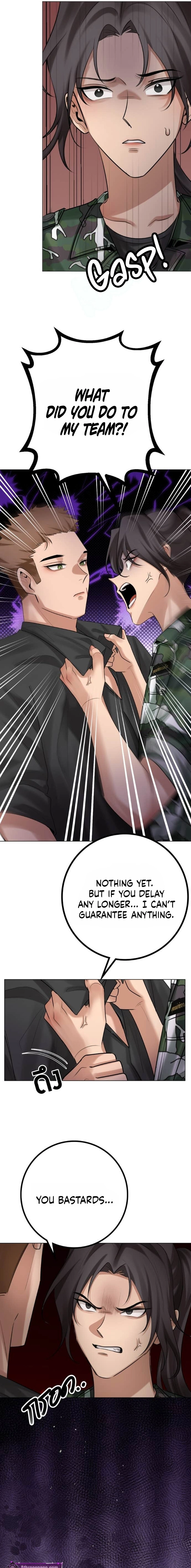 Read Wild Protectress chapter 8 image 8 on Lezhin