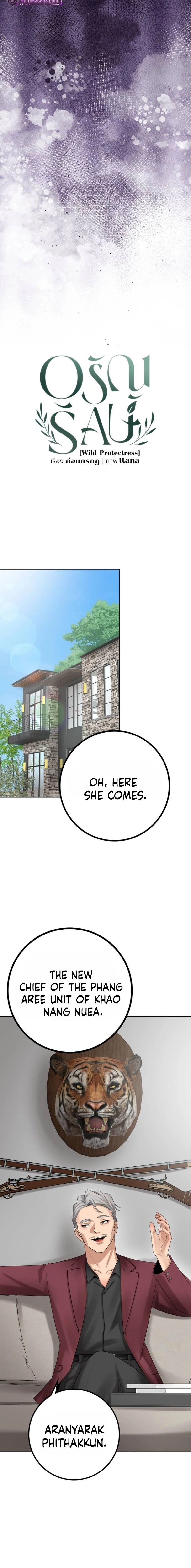 Read Wild Protectress chapter 8 image 9 on Lezhin
