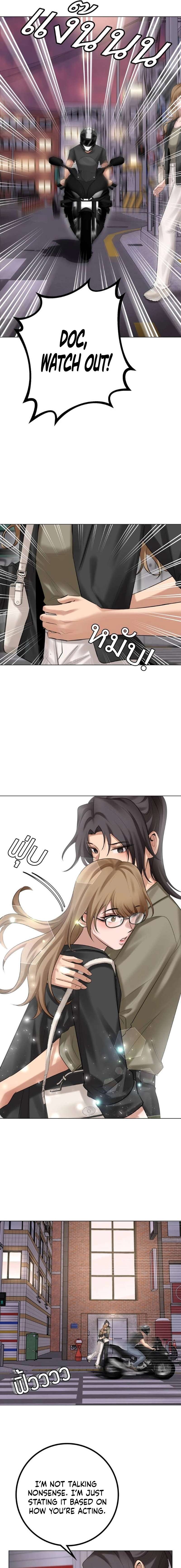 Read Wild Protectress chapter 9 image 14 on Lezhin