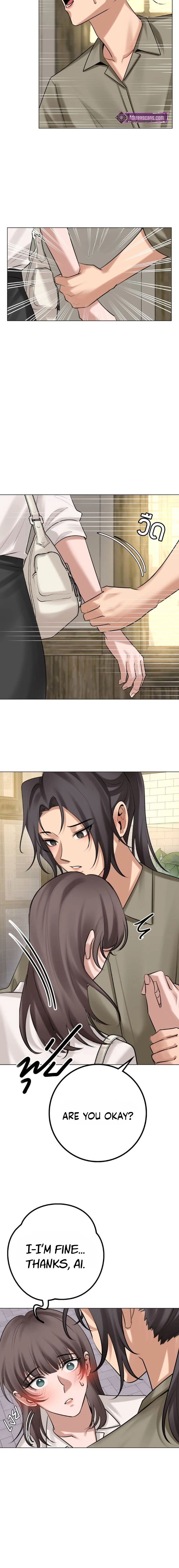 Read Wild Protectress chapter 9 image 5 on Lezhin