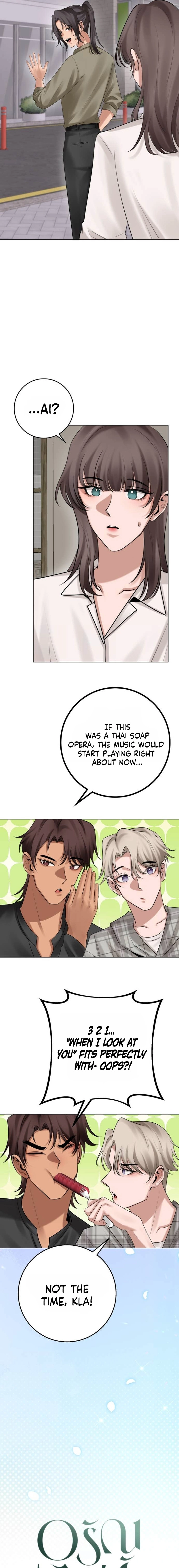 Read Wild Protectress chapter 9 image 8 on Lezhin