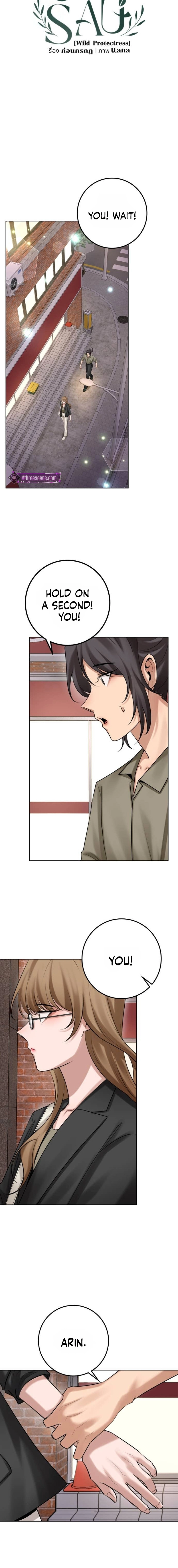 Read Wild Protectress chapter 9 image 9 on Lezhin