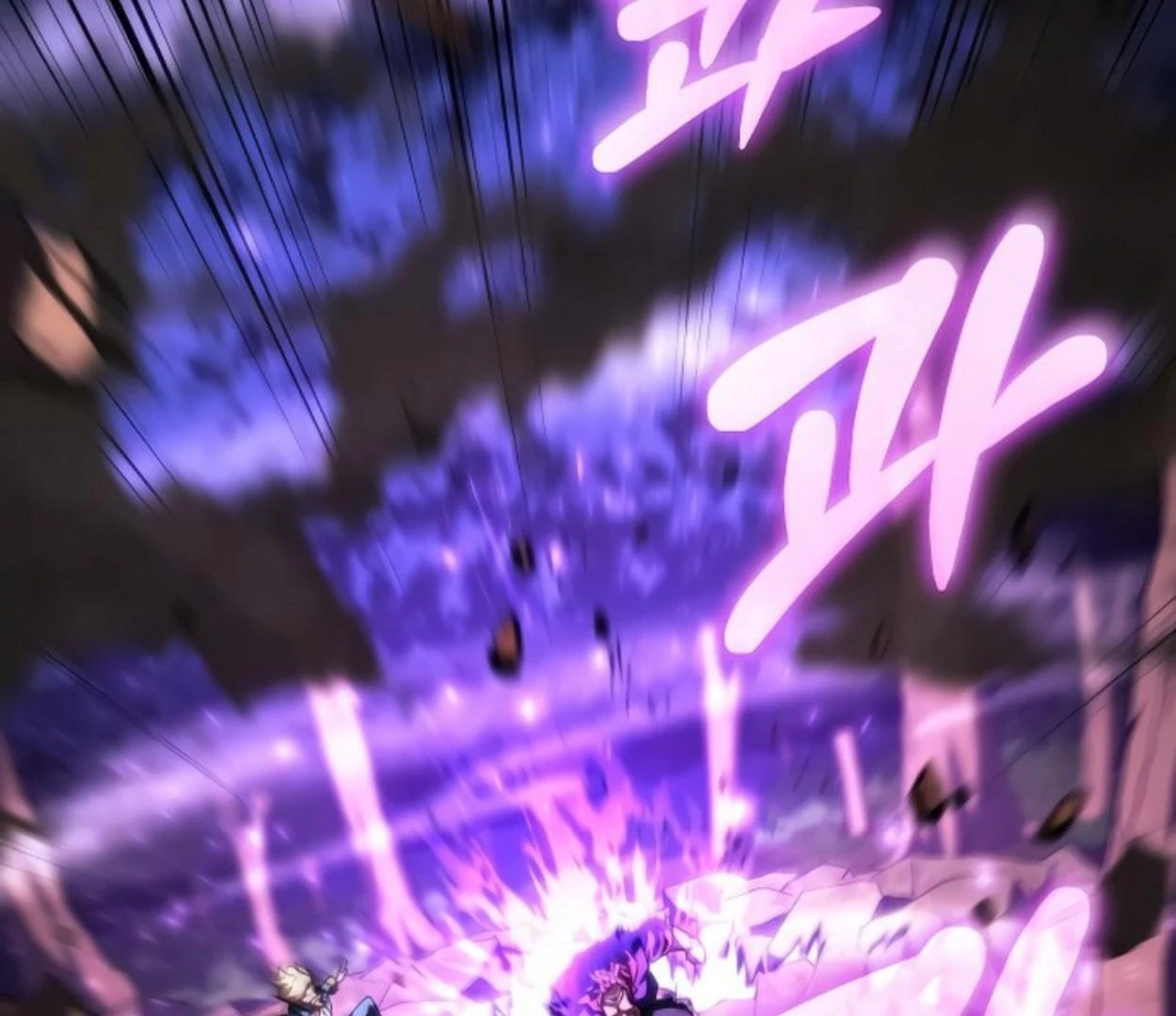 Read Wild Ranker chapter 10.1 image 125 on Lezhin