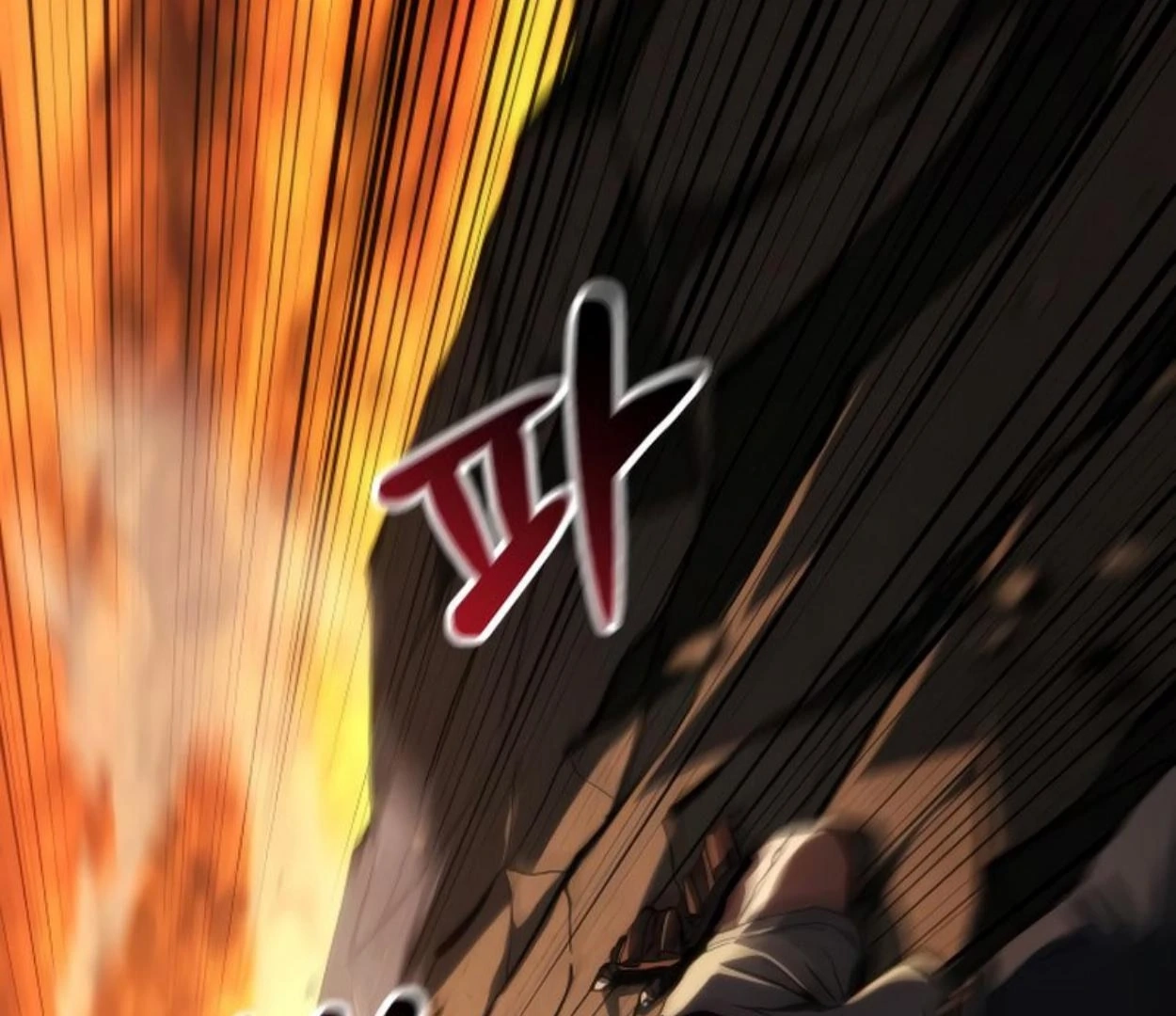 Read Wild Ranker chapter 10.1 image 41 on Lezhin