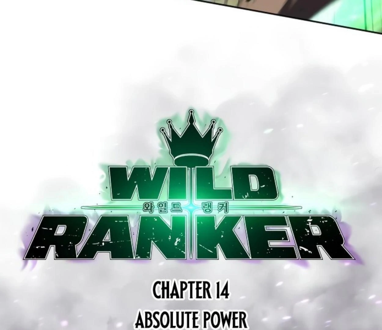 Read Wild Ranker chapter 10.1 image 8 on Lezhin