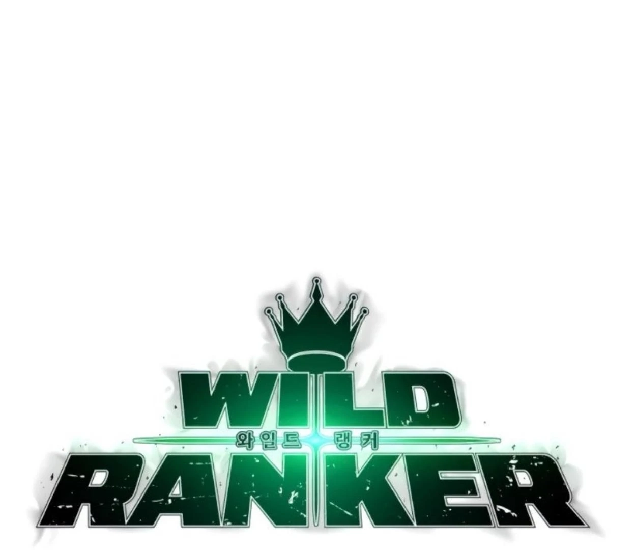 Read Wild Ranker chapter 10.2 image 1 on Lezhin