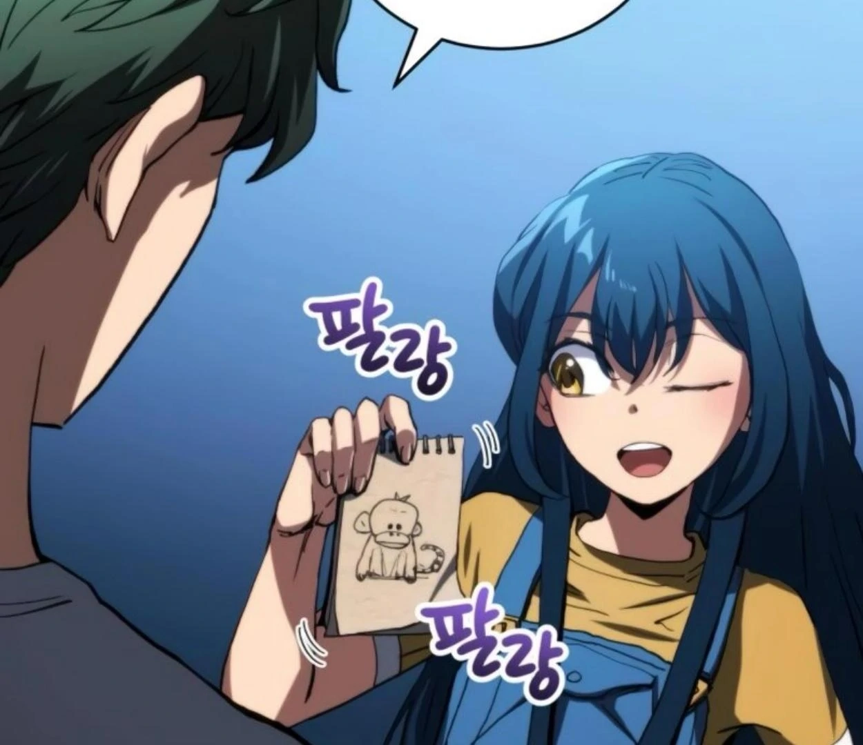 Read Wild Ranker chapter 10.2 image 146 on Lezhin