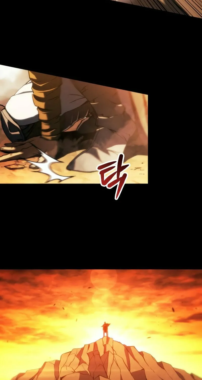 Read Wild Ranker chapter 14 image 20 on Lezhin