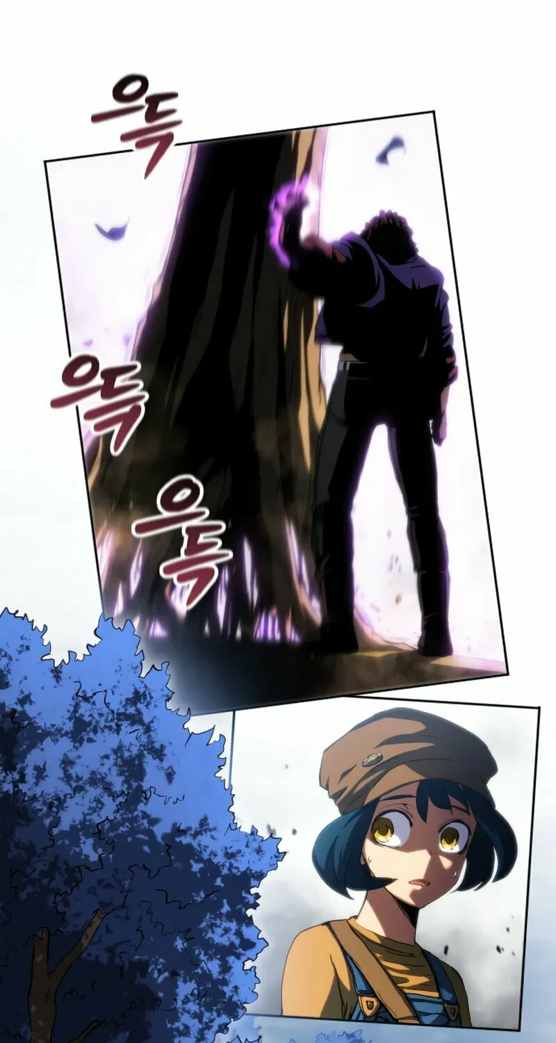 Read Wild Ranker chapter 14 image 31 on Lezhin