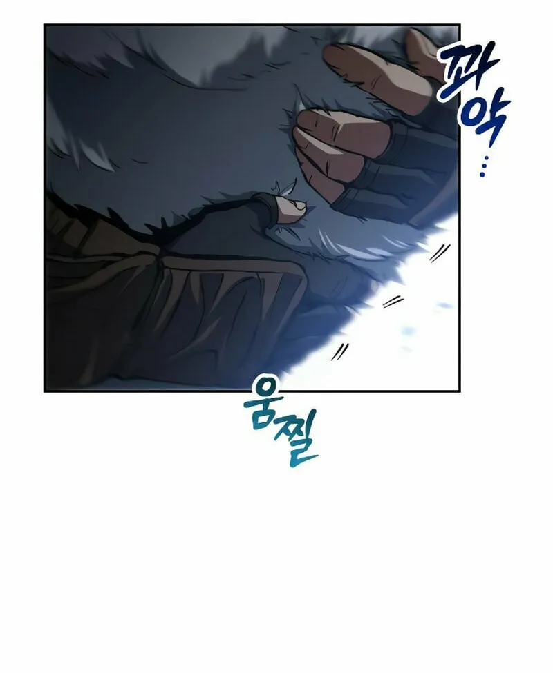 Read Wild Ranker chapter 14 image 72 on Lezhin