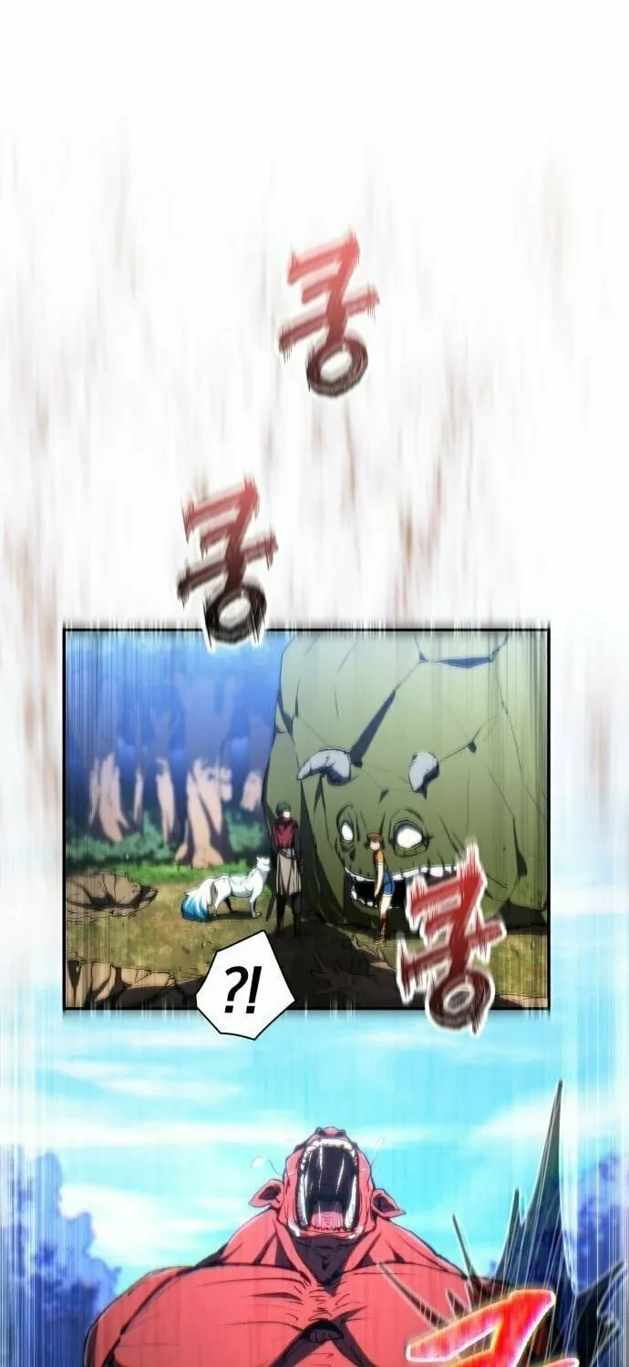 Read Wild Ranker chapter 17 image 43 on Lezhin