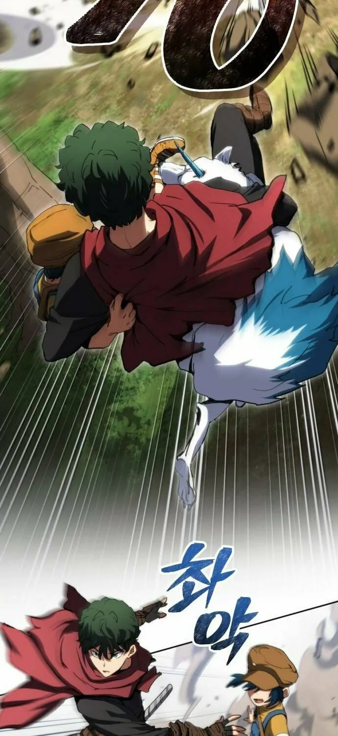Read Wild Ranker chapter 17 image 47 on Lezhin