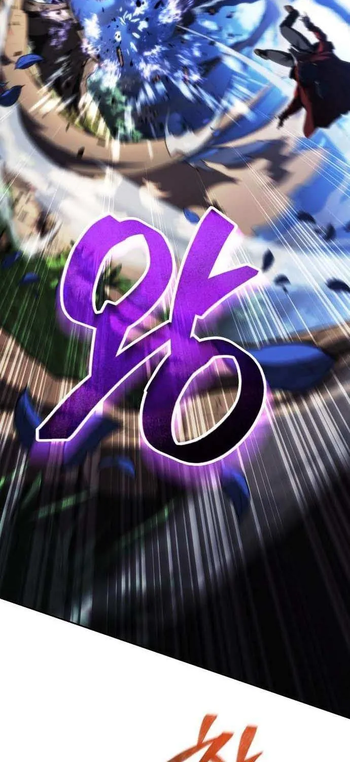 Read Wild Ranker chapter 18 image 49 on Lezhin