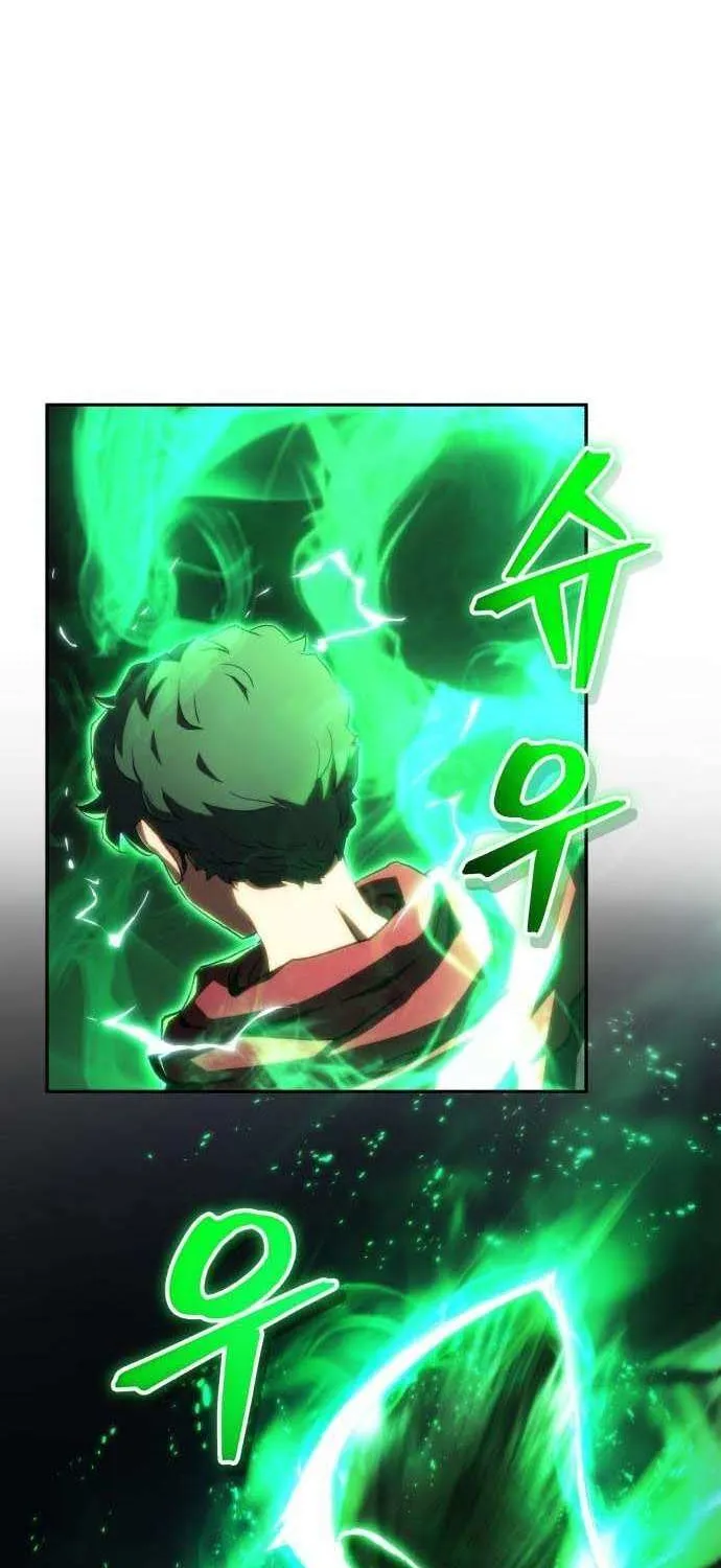 Read Wild Ranker chapter 18 image 9 on Lezhin