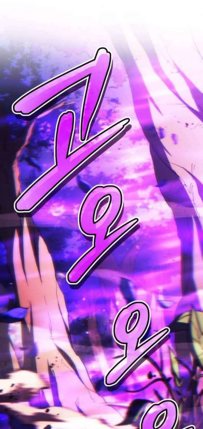 Read Wild Ranker chapter 19 image 15 on Lezhin