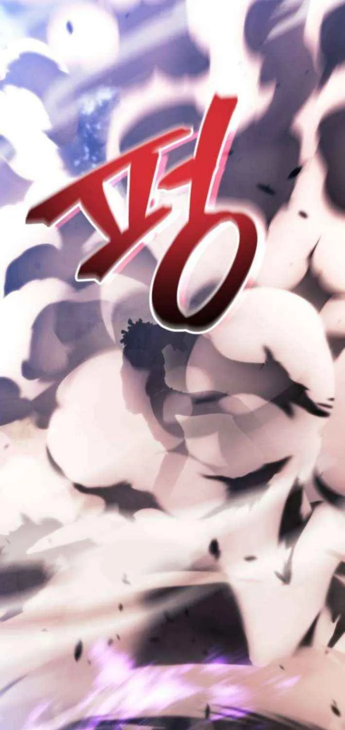Read Wild Ranker chapter 19 image 43 on Lezhin