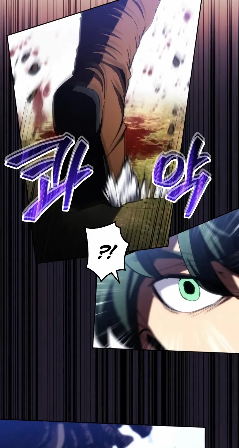 Read Wild Ranker chapter 21 image 6 on Lezhin