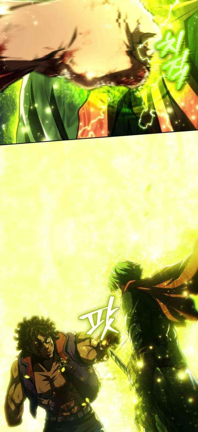 Read Wild Ranker chapter 22 image 17 on Lezhin