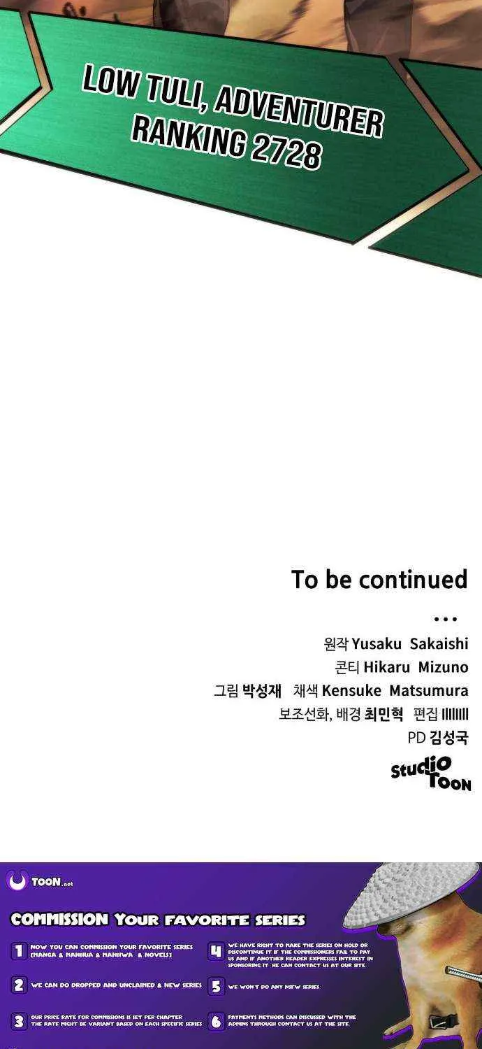Read Wild Ranker chapter 22 image 78 on Lezhin