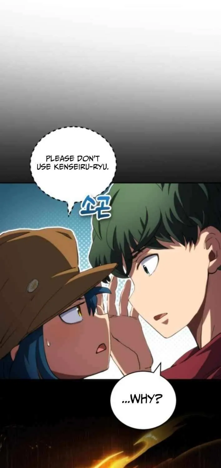 Read Wild Ranker chapter 26 image 16 on Lezhin