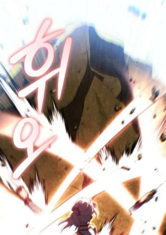 Read Wild Ranker chapter 26 image 55 on Lezhin