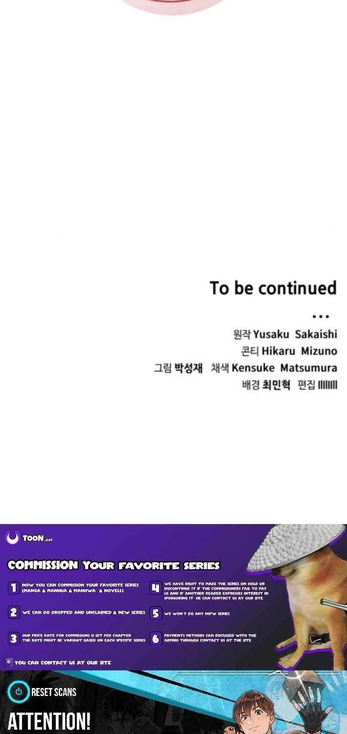 Read Wild Ranker chapter 26 image 66 on Lezhin
