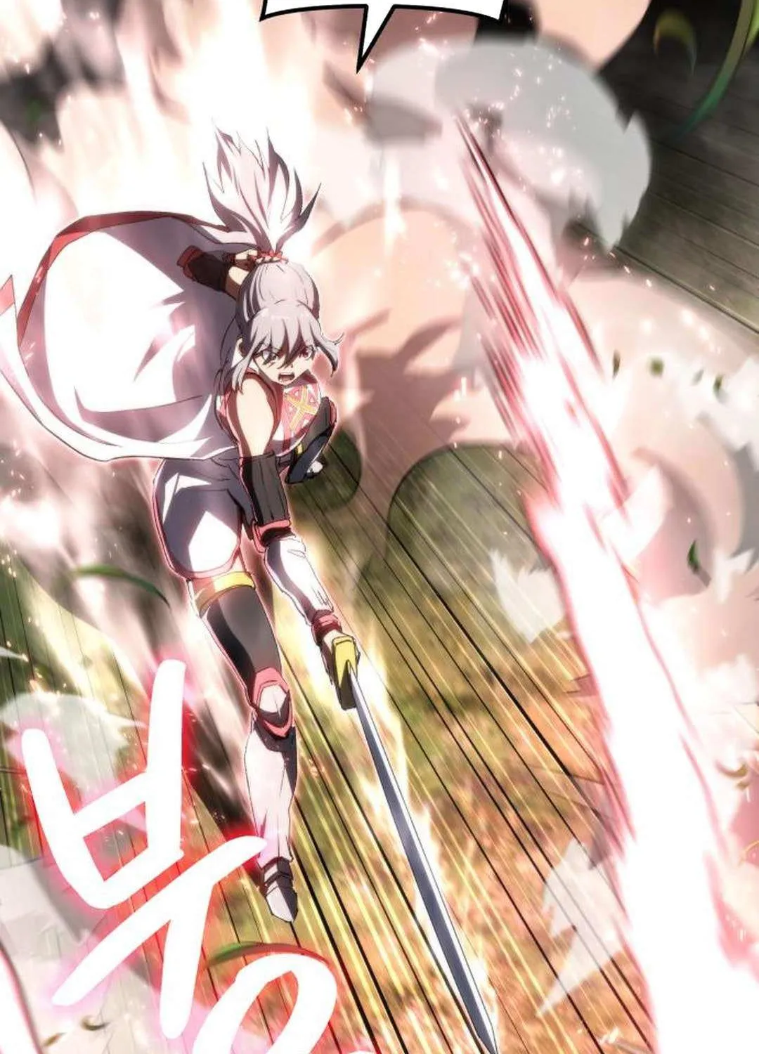 Read Wild Ranker chapter 28 image 15 on Lezhin