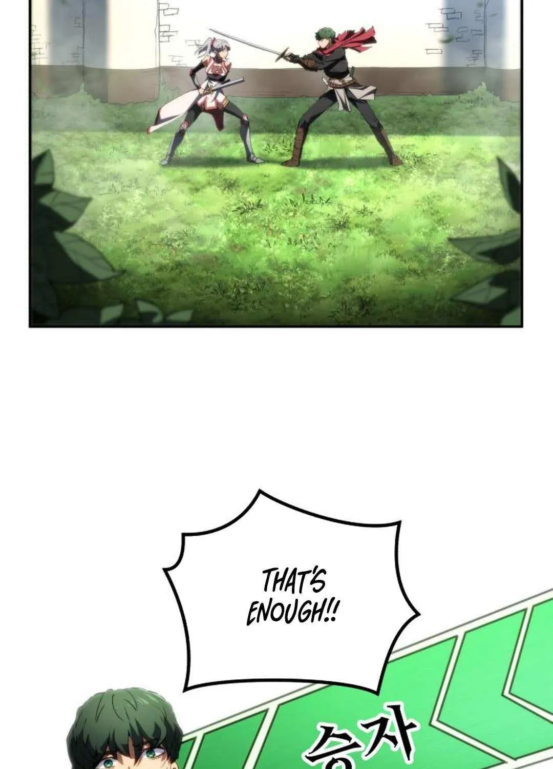 Read Wild Ranker chapter 28 image 40 on Lezhin