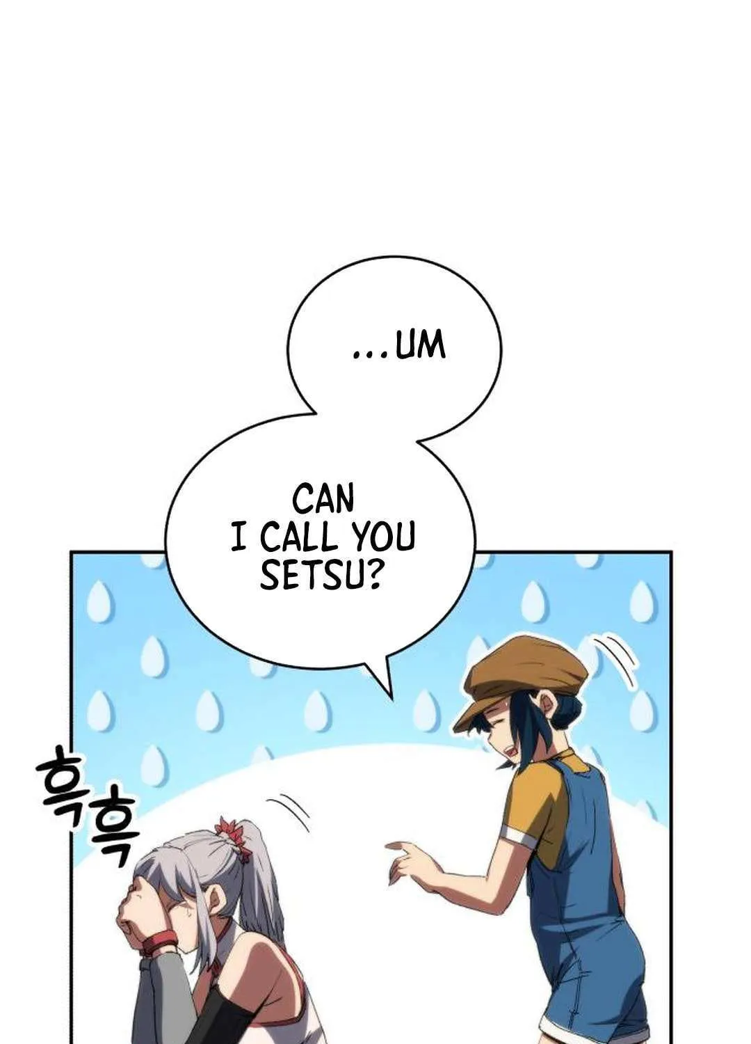 Read Wild Ranker chapter 28 image 54 on Lezhin