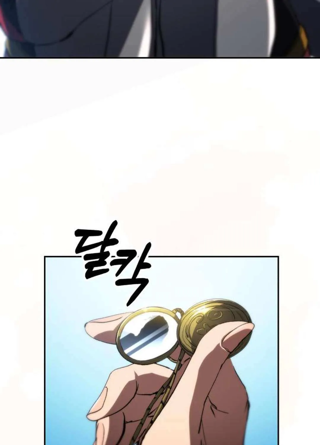 Read Wild Ranker chapter 28 image 75 on Lezhin