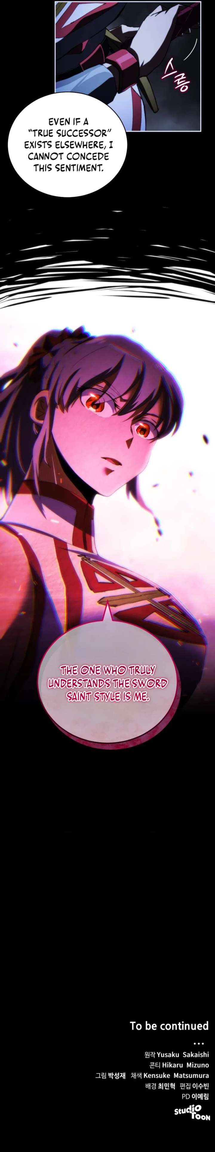 Read Wild Ranker chapter 33 image 19 on Lezhin