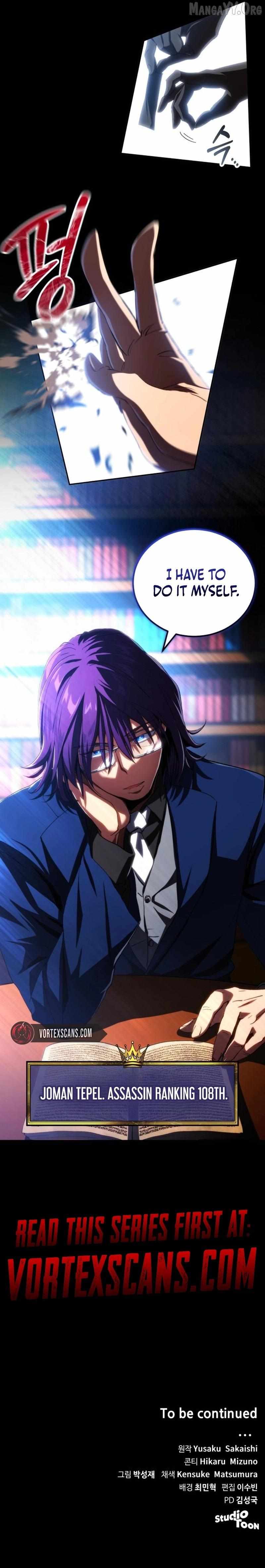Read Wild Ranker chapter 34 image 11 on Lezhin