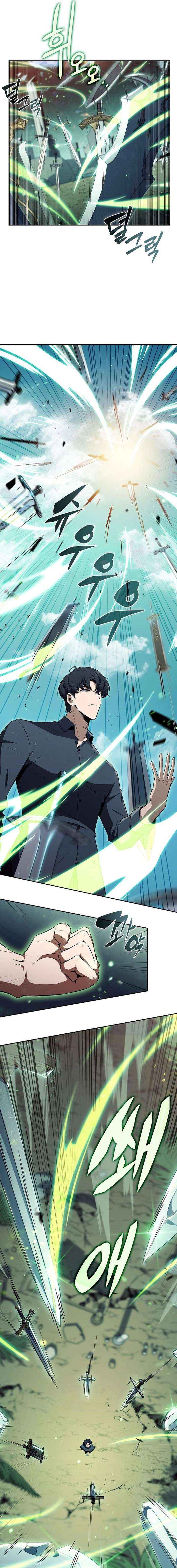 Read Wild Ranker chapter 37 image 2 on Lezhin