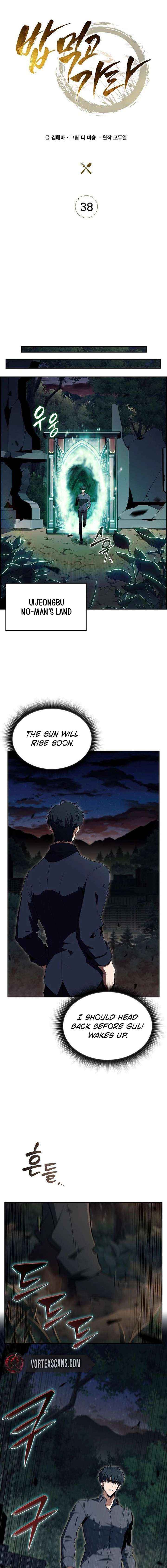 Read Wild Ranker chapter 37 image 8 on Lezhin