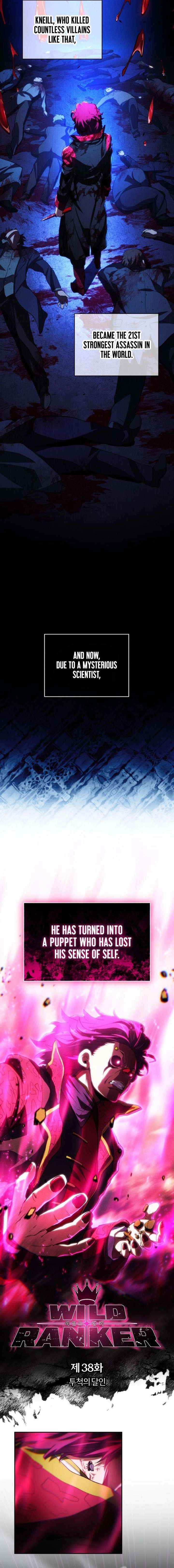 Read Wild Ranker chapter 38 image 4 on Lezhin
