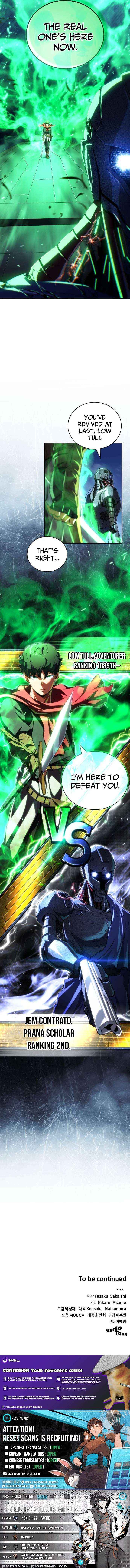 Read Wild Ranker chapter 41 image 11 on Lezhin