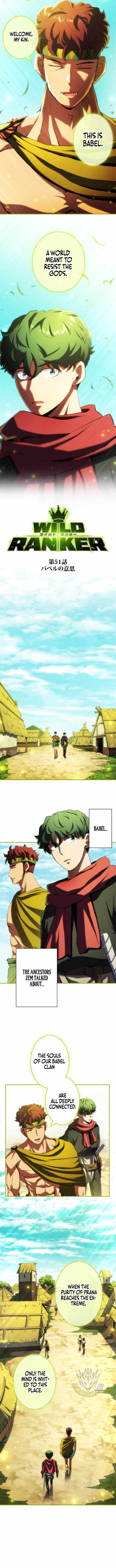 Read Wild Ranker chapter 51 image 1 on Lezhin