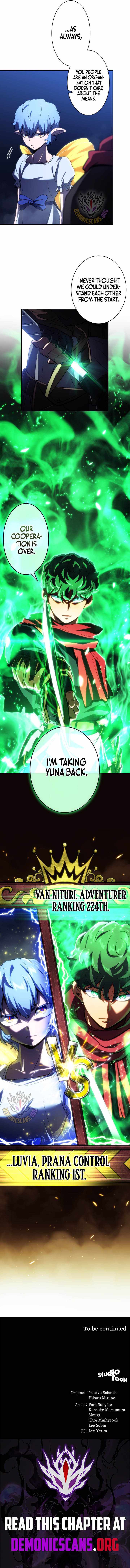 Read Wild Ranker chapter 51 image 11 on Lezhin
