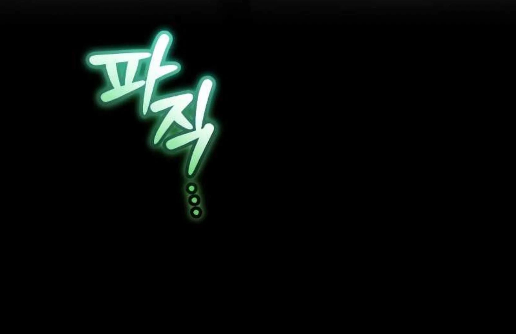 Read Wild Ranker chapter 8.1 image 212 on Lezhin