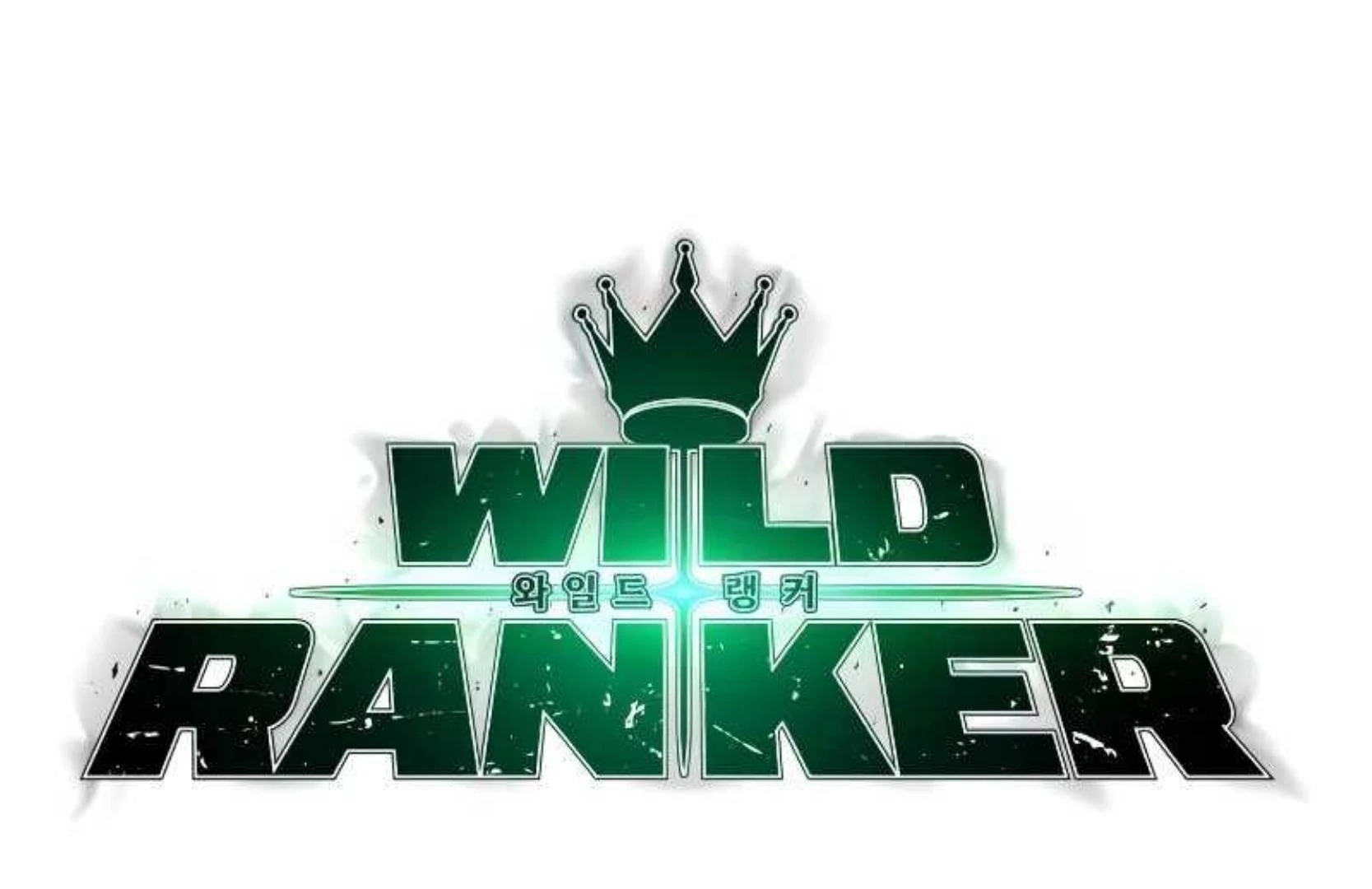 Read Wild Ranker chapter 8.1 image 38 on Lezhin