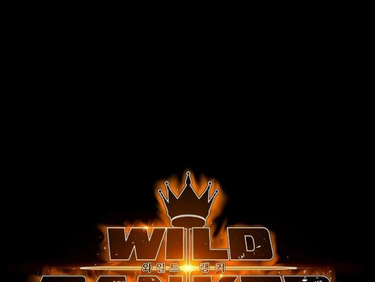 Read Wild Ranker chapter 8.2 image 1 on Lezhin