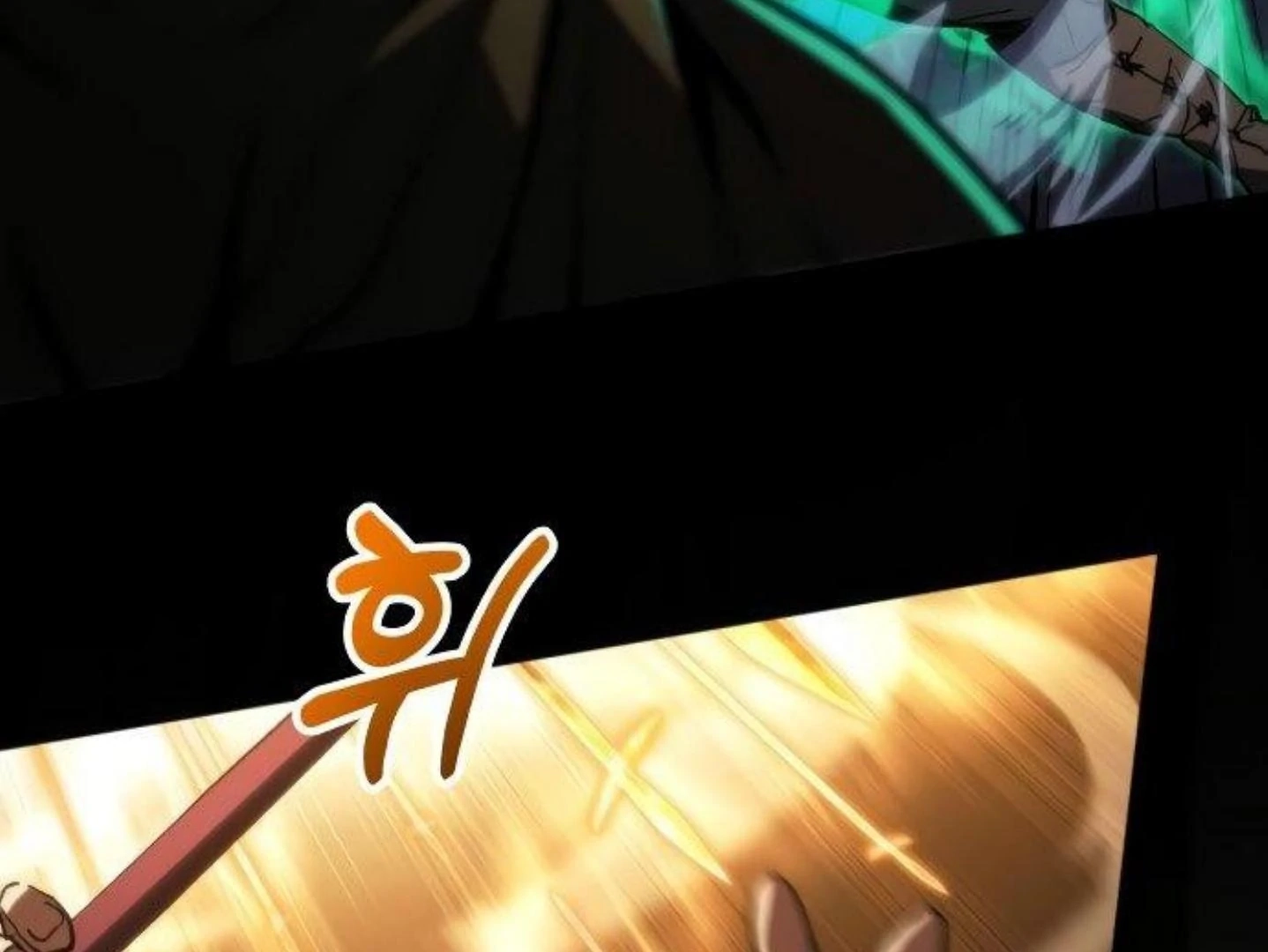 Read Wild Ranker chapter 8.2 image 59 on Lezhin
