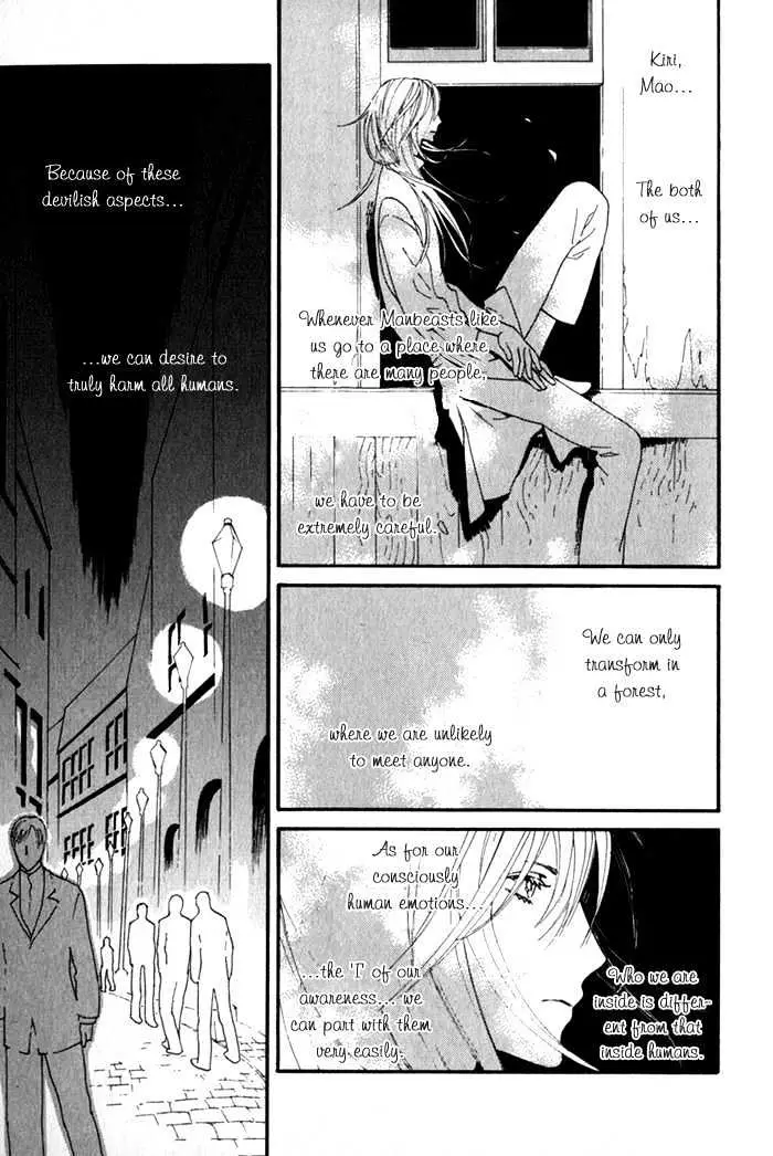 Read Wild Rose chapter 1 image 11 on Lezhin