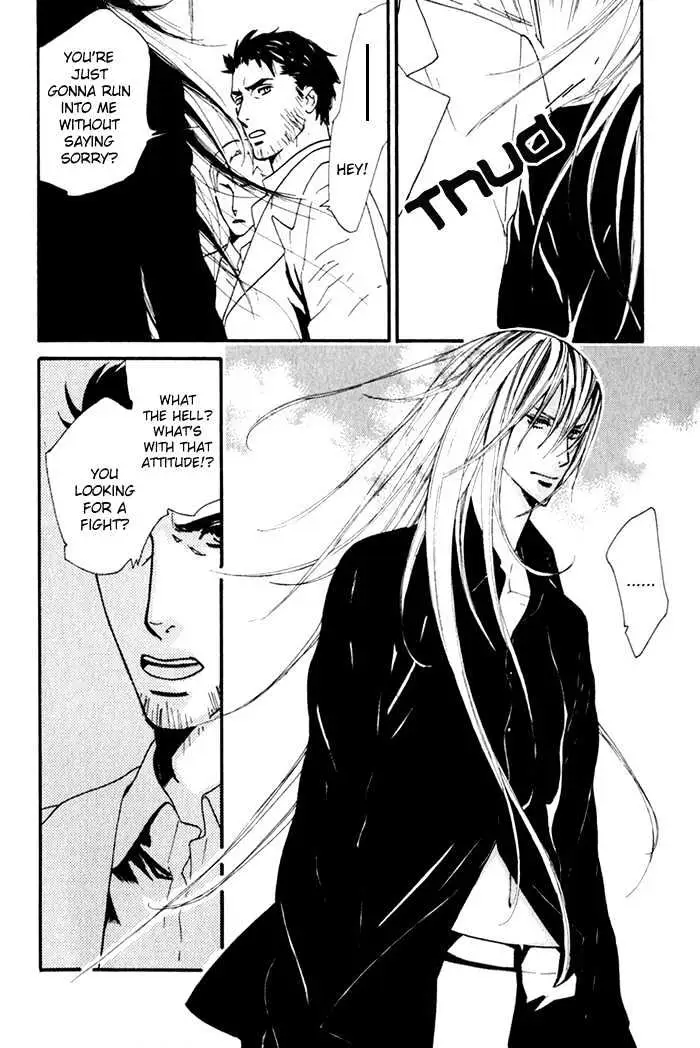 Read Wild Rose chapter 1 image 12 on Lezhin