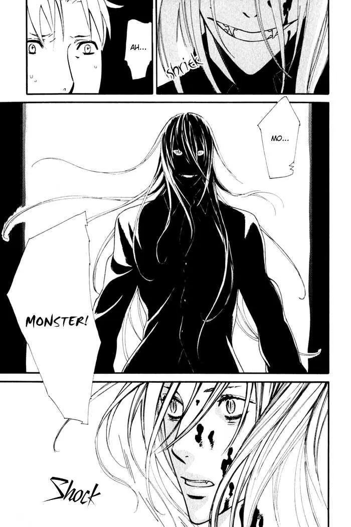 Read Wild Rose chapter 1 image 15 on Lezhin