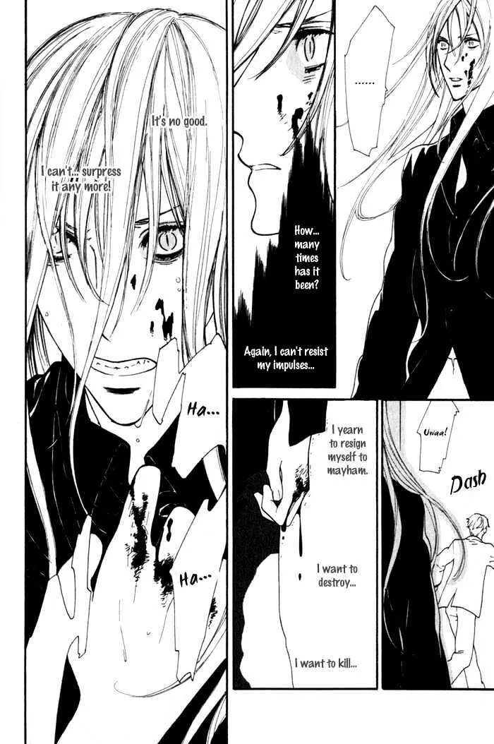 Read Wild Rose chapter 1 image 16 on Lezhin